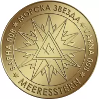 Морска Звезда